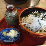 Furuji Yuku - 