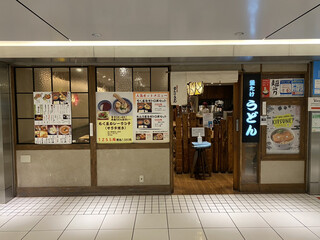 東京で美味しいカレーうどんが食べられる 人気のお店選 食べログまとめ 東京で美味しいカレーうどんが食べられる 人気のお店選 食べログまとめ
