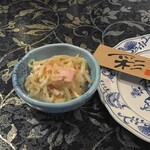 下北物語 - お通し（330円）