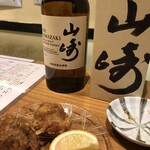 スタンド 四坪 - 山崎