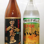 Shochu