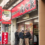 横浜家系ラーメン 魂心家 - お店　この時間でも行列が