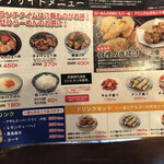 縁乃助商店 - 