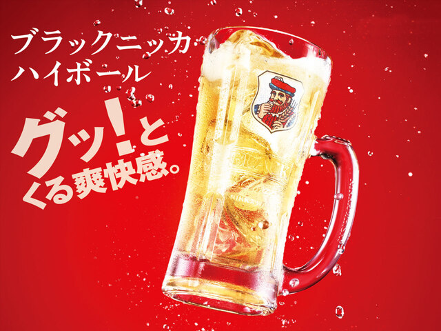 赤から 青森浜館店 東青森 鍋 その他 ネット予約可 食べログ