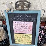 オウ・ルボアール - 