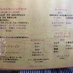 オウ・ルボアール - 