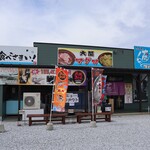 魚喰いの大間んぞく - 魚喰いの大間んぞく