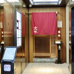 玄水 - 錦101ビル 1Fです