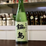 ルッカ - 鍋島 特別純米酒