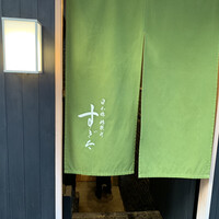 日本橋蛎殻町 すぎた - 