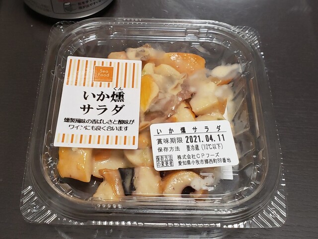 ローソン 千種駅前店 千種 その他 食べログ