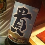 産直屋 たか - 【2012年9月再訪】定番の「貴」の純米酒
