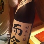 産直屋 たか - 【2012年9月再訪】而今 純米吟醸 千本錦 無濾過生原酒