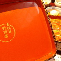 五代目 野田岩 麻布飯倉本店 - 五代目野田岩さんのうな重は、お重もステキ♪