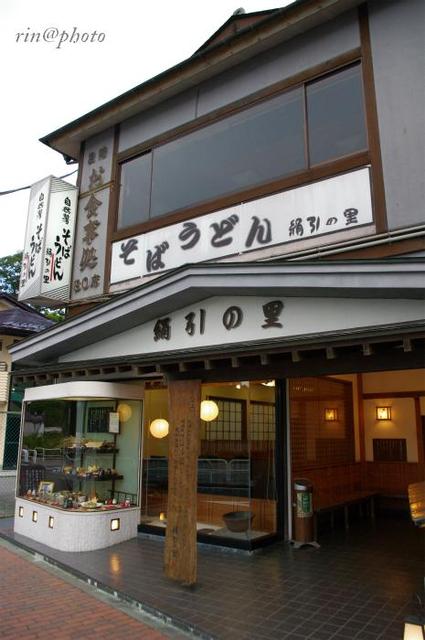 芦ノ湖で美味しいランチを食べたい おすすめのお店選 食べログまとめ