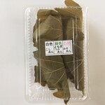 菓子匠　京右近 - 