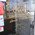 カレー キッチン オニオン - 営業時間