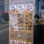 カレー キッチン オニオン - テイクアウトメニュー