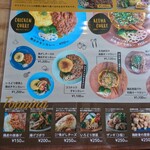 カレー キッチン オニオン - メインメニュー1