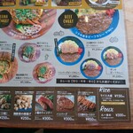 カレー キッチン オニオン - メインメニュー2