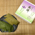 鶴屋吉信 - 料理写真: