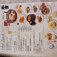 中国料理 王宮 - 