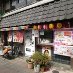 Hampei - 間口の広いお店、左端。自販機まで設置しています。