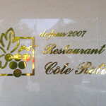 Cote Rotie - 