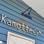 カフェカモット - 外観