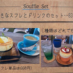 カフェカモット - メニュー