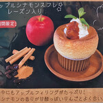 カフェカモット - メニュー