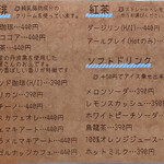 カフェカモット - メニュー