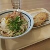 Tsurumaru Udon Hompo - 