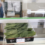 勘治屋 - お目当ての柏餅！