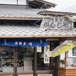 勘治屋 - 何度でも伺いたくなる外観