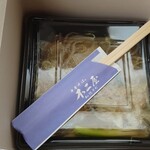 Fujiya - やきそば　1人前880円（税込み）テイクアウト餡と箸