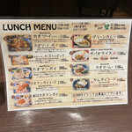 THAIFOOD DINING&BAR　マイペンライ - 