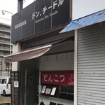 ドン．チードル - 