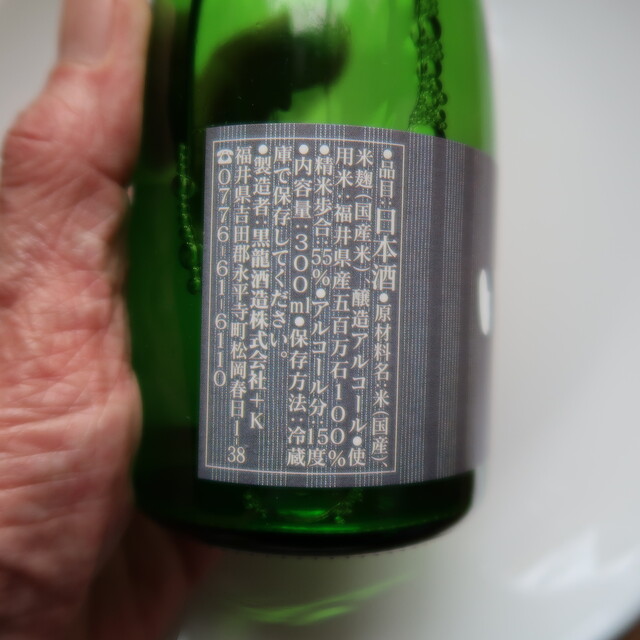 はせがわ酒店 Gransta店 東京 バー お酒 その他 食べログ はせがわ酒店 Gransta店 東京 バー お酒 その他 食べログ