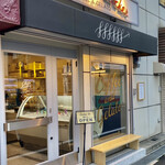 THE Chain Locker Coffee & Gelato Stand - 外観