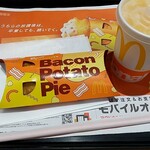 マクドナルド - R3.4：期間限定のベーコンポテトパイ(*'ω'*)