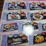 日光寿司 - 定食メニュー1。
      単品も可能ですよ。