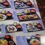 日光寿司 - 定食メニュー2。
      特製ちらし定食は5000円。