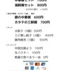 朝粥専門店まごの屋 - 料理写真: