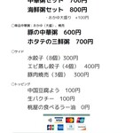 朝粥専門店まごの屋 - 料理写真: