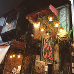 どん底 - 昼間と夜とでは雰囲気違う