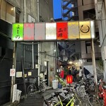 中華三原 - 