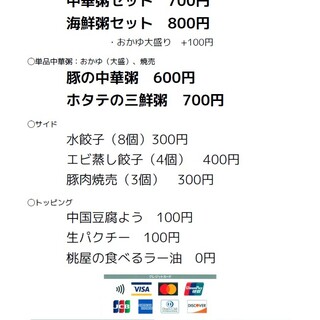 テイクアウト写真1