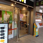 Dotoru Kohi Shoppu - 