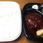 ほっともっと - 料理写真:デミグラスハンバーグ弁当